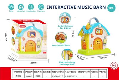 Baby toys series - OBL10489473