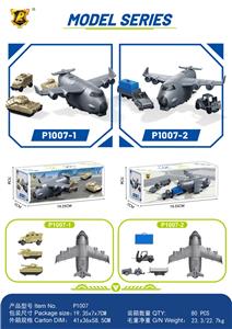 Free wheel toys - OBL10489538
