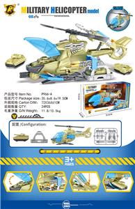 Parking / Airport - OBL10489552