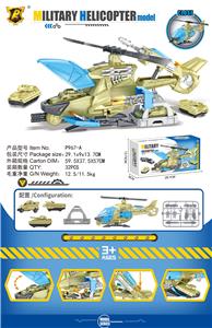 Parking / Airport - OBL10489553