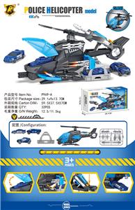 Parking / Airport - OBL10489555