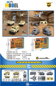 Free wheel toys - OBL10489559