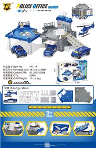 Parking / Airport - OBL10489560