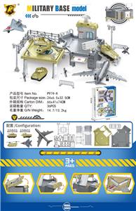 Parking / Airport - OBL10489563