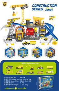 Parking / Airport - OBL10489568