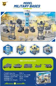 Parking / Airport - OBL10489573