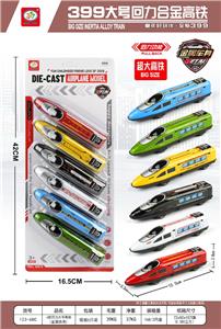 Pull back toys - OBL10489822