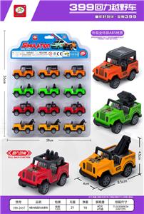 Pull back toys - OBL10489824
