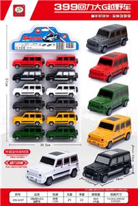 Pull back toys - OBL10489826