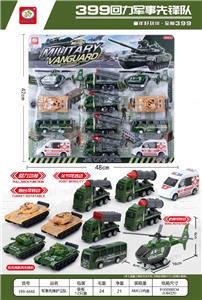 Pull back toys - OBL10489827