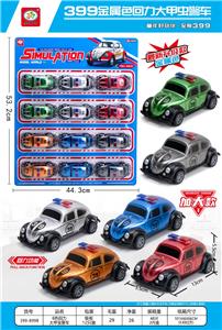 Pull back toys - OBL10489830