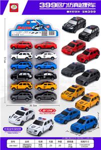 Pull back toys - OBL10489831