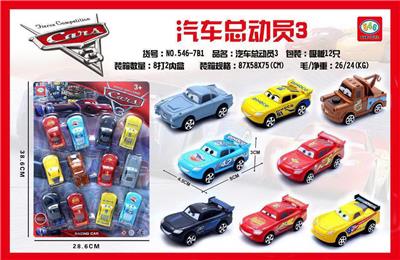 Pull back toys - OBL10489866