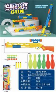 Soft bullet gun / Table Tennis gun - OBL10489875
