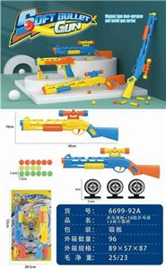 Soft bullet gun / Table Tennis gun - OBL10489876