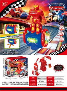 Electric cars/ tanks - OBL10489889