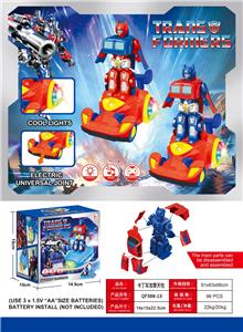 Electric cars/ tanks - OBL10489893