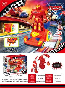 Electric cars/ tanks - OBL10489899