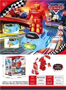 Electric cars/ tanks - OBL10489901