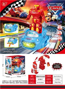 Electric cars/ tanks - OBL10489902