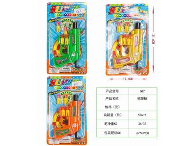 Soft bullet gun / Table Tennis gun - OBL10489911