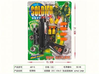 Soft bullet gun / Table Tennis gun - OBL10489912