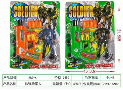 Soft bullet gun / Table Tennis gun - OBL10489913