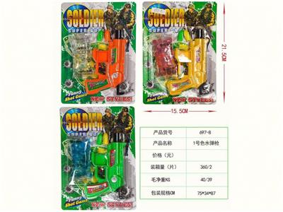 Soft bullet gun / Table Tennis gun - OBL10489919