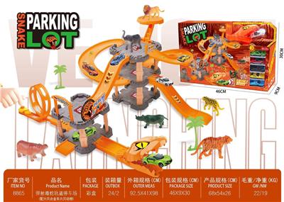 Parking / Airport - OBL10489977