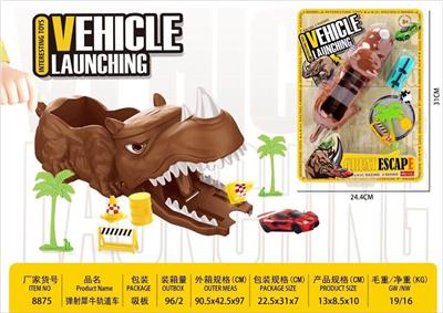 弹射犀牛轨道车 - OBL10489981
