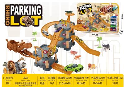 Parking / Airport - OBL10489983
