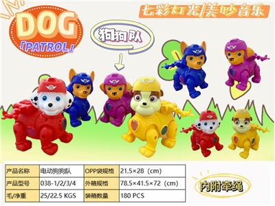 电动狗狗队（绳子款） - OBL10489993
