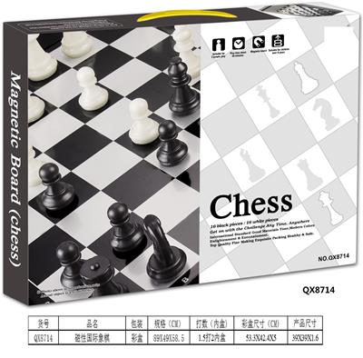 磁性国际象棋（GCC) - OBL10490002