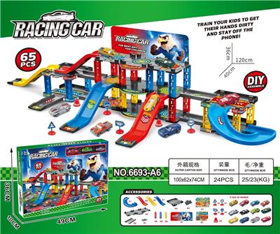 Parking / Airport - OBL10490009