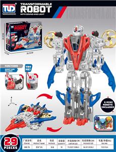 Deformed toy - OBL10490020