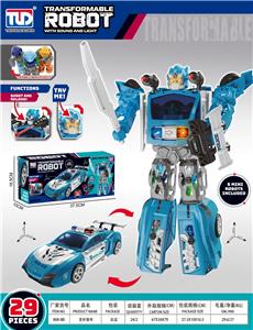 Deformed toy - OBL10490021