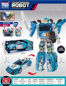 Deformed toy - OBL10490022