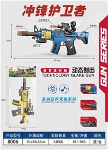 Electric cars/ tanks - OBL10490041