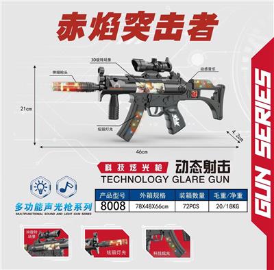 Electric cars/ tanks - OBL10490042