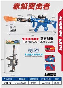 Electric cars/ tanks - OBL10490043
