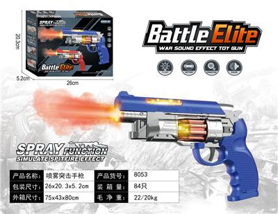 Electric cars/ tanks - OBL10490046
