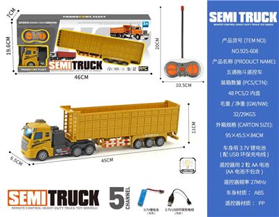 五通拖斗遥控车 - OBL10490050
