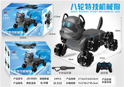 Remote control robot - OBL10490064