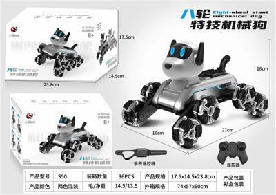 Remote control robot - OBL10490066
