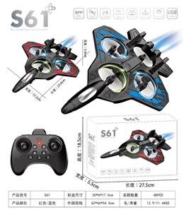 Remote control plane - OBL10490068