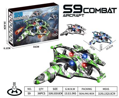 Remote control plane - OBL10490069