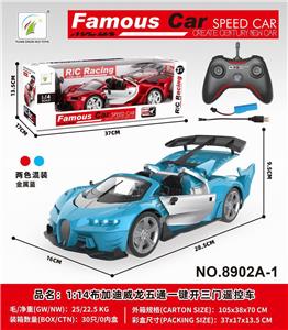 布加迪GT敞篷跑车金属漆（1：14）（包电） - OBL10490091