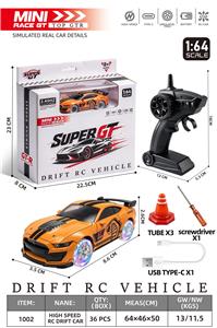 1:64橙色野马漂移车2.4GHZ - OBL10490117