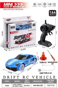 1:64蓝色保时捷漂移车2.4GHZ - OBL10490118