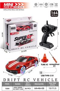 1:64红色保时捷漂移车2.4GHZ - OBL10490119